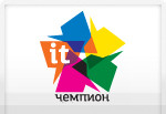 Республиканский конкурс «IT-Чемпион»