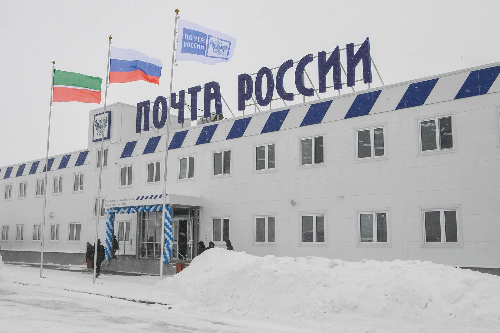 Церемония открытия Казанского логистического почтового центра. Фото Марсель Бадыкшин