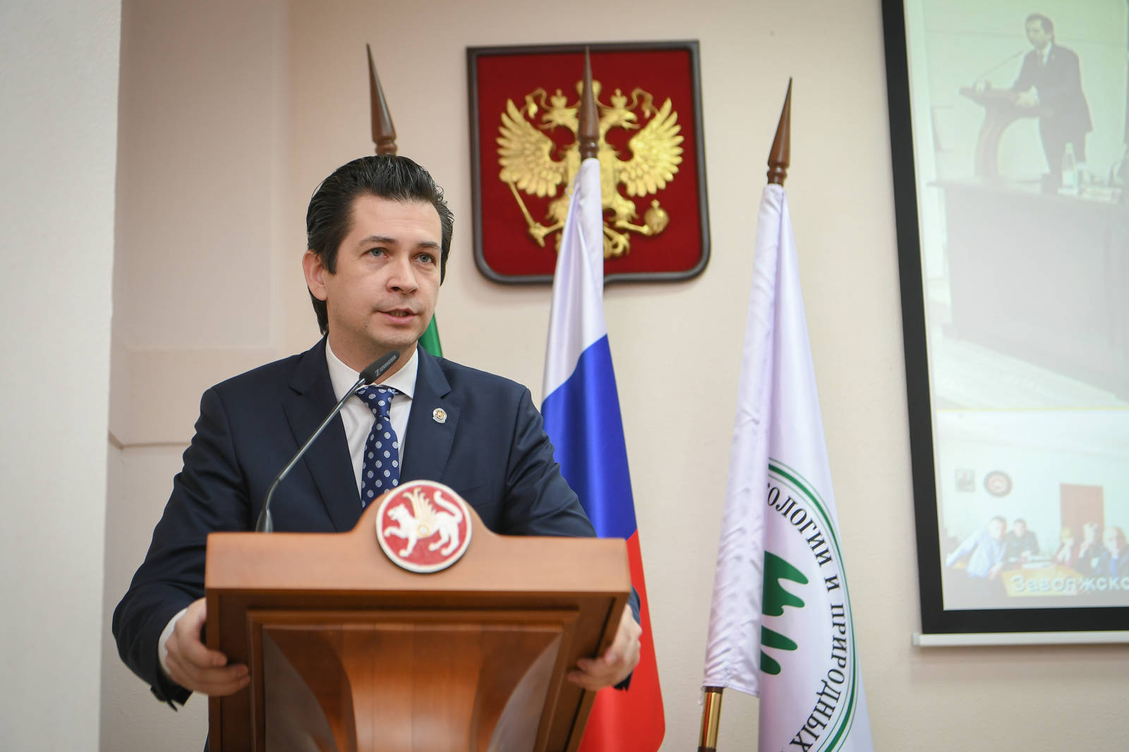 Представление коллективу Министерства экологии и природных ресурсов РТ нового министра.