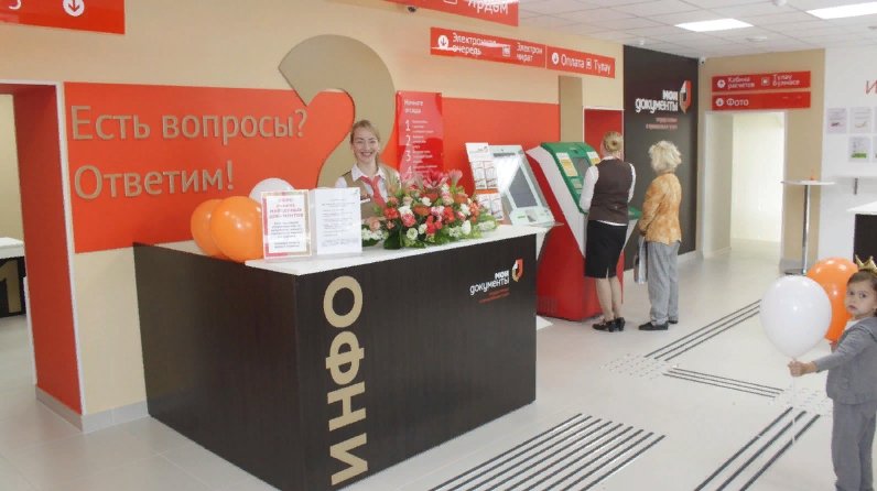 В Юдино открыли офис МФЦ