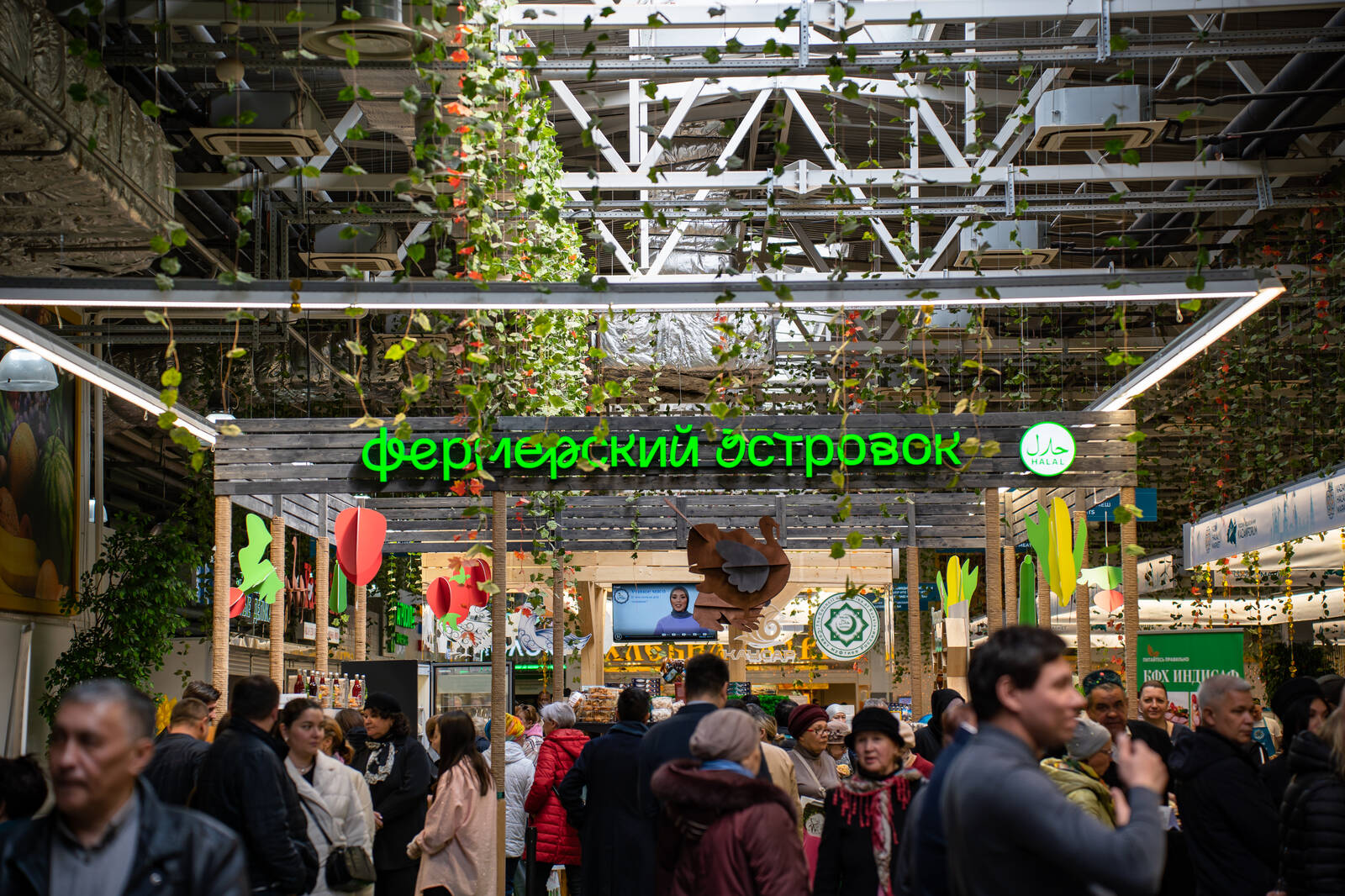 Министерство сельского хозяйства и продовольствия Республики Татарстан