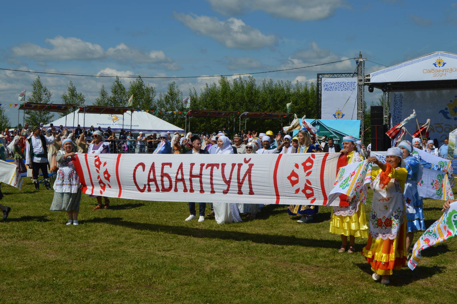 Рыбно-Cлободский муниципальный район