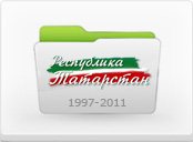 Archives of Official server of the Republic of Tatarstan