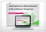Educational portal of RT