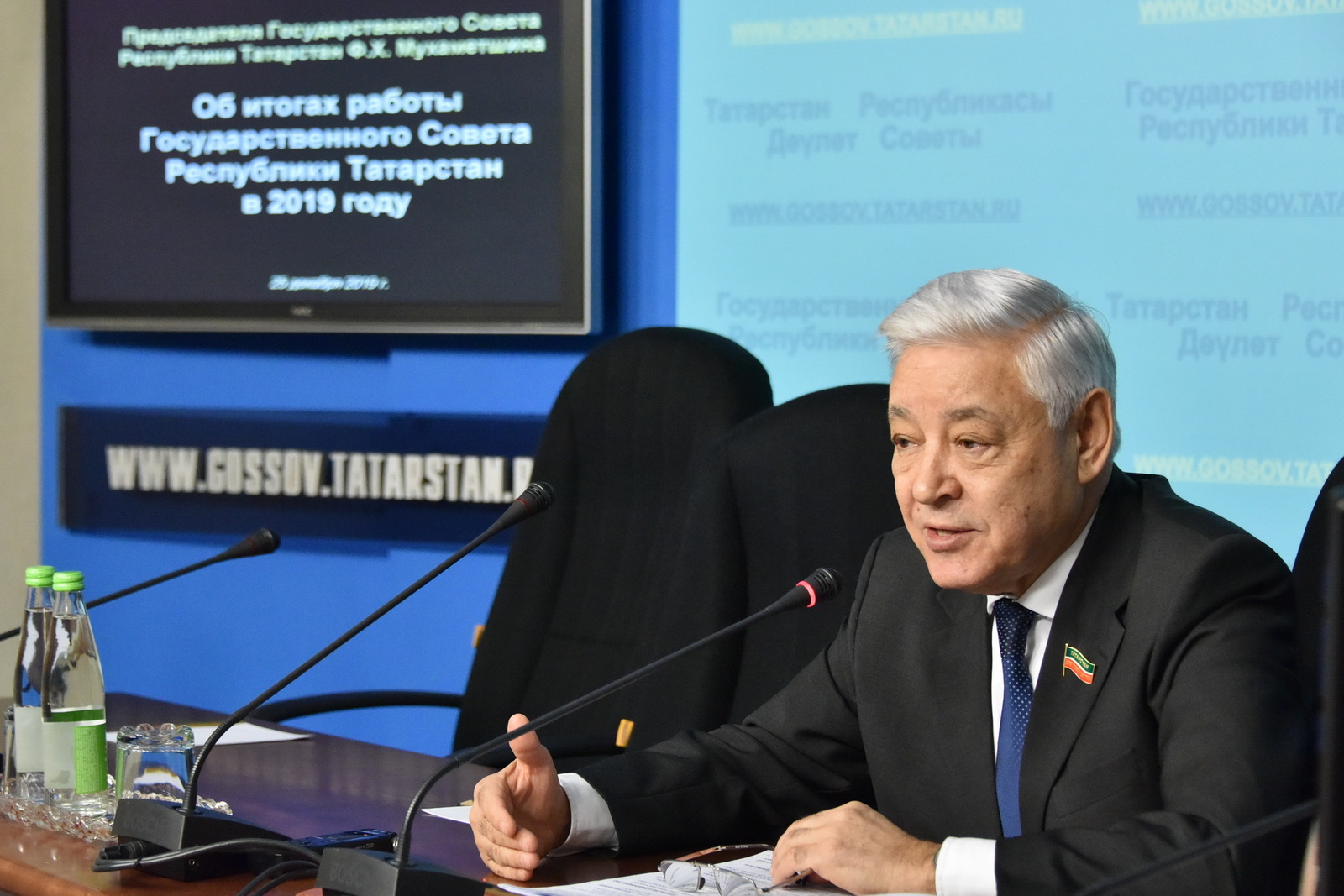 Рт ф. Станок рт755ф3. Гильфанов р. Выставка династия. Рт ф.