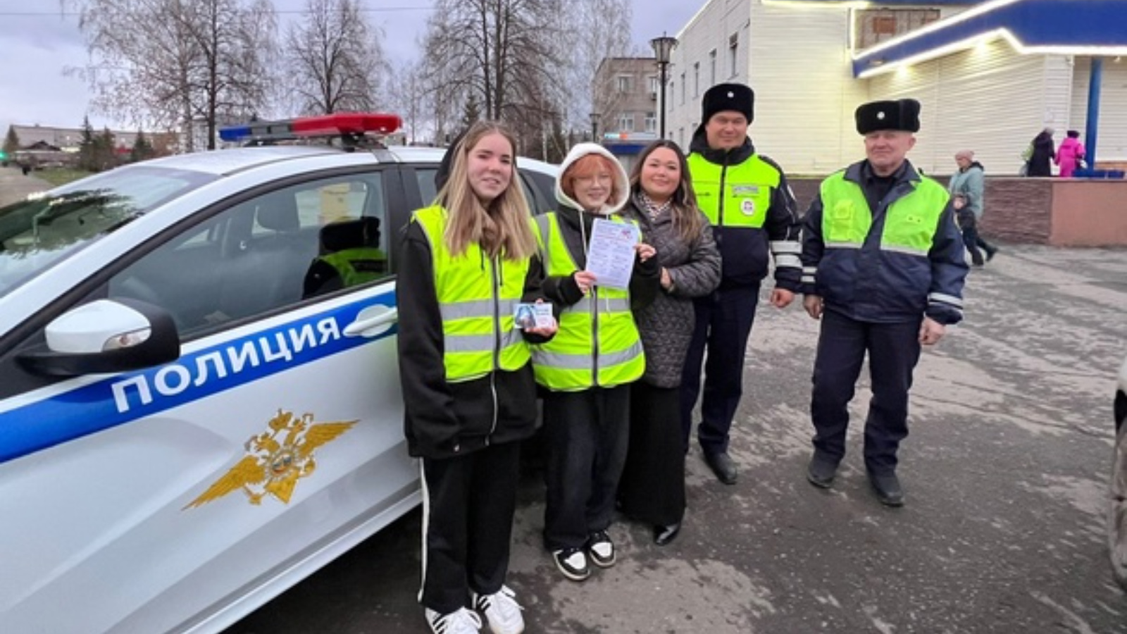 Менделеевский муниципальный район