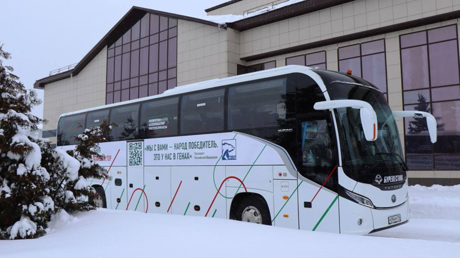 Автобусный марафон «Татарстан – республика достижений» | 18.01.2024 |  Менделеевск - БезФормата