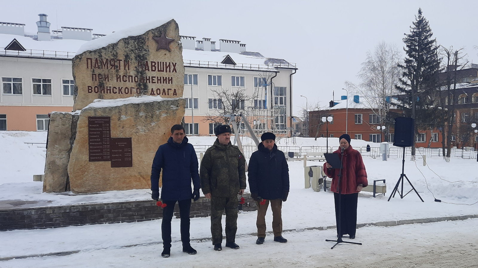 В Мамадыше почтили память воинов-интернационалистов | 15.02.2023 | Мамадыш  - БезФормата