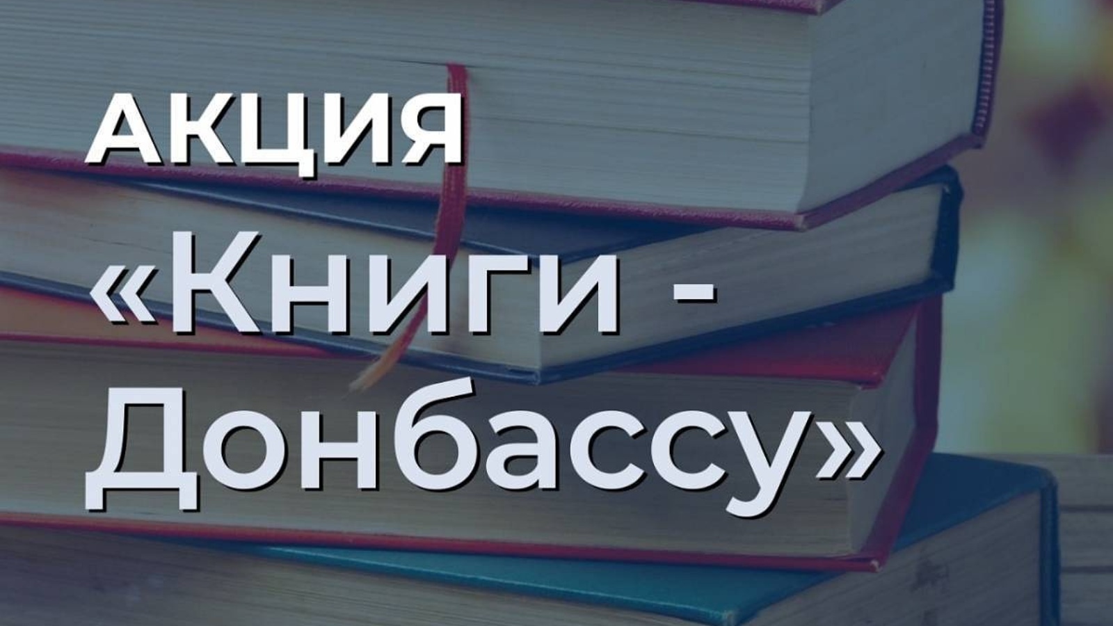 Лениногорский муниципальный район и город Лениногорск