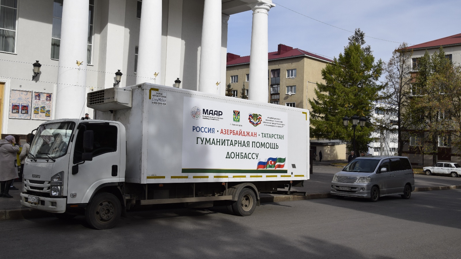 Лениногорскидагы азәрбайҗаннар җәмгыяте Донбасстан күченгәннәргә гуманитар ярдәм җибәргән