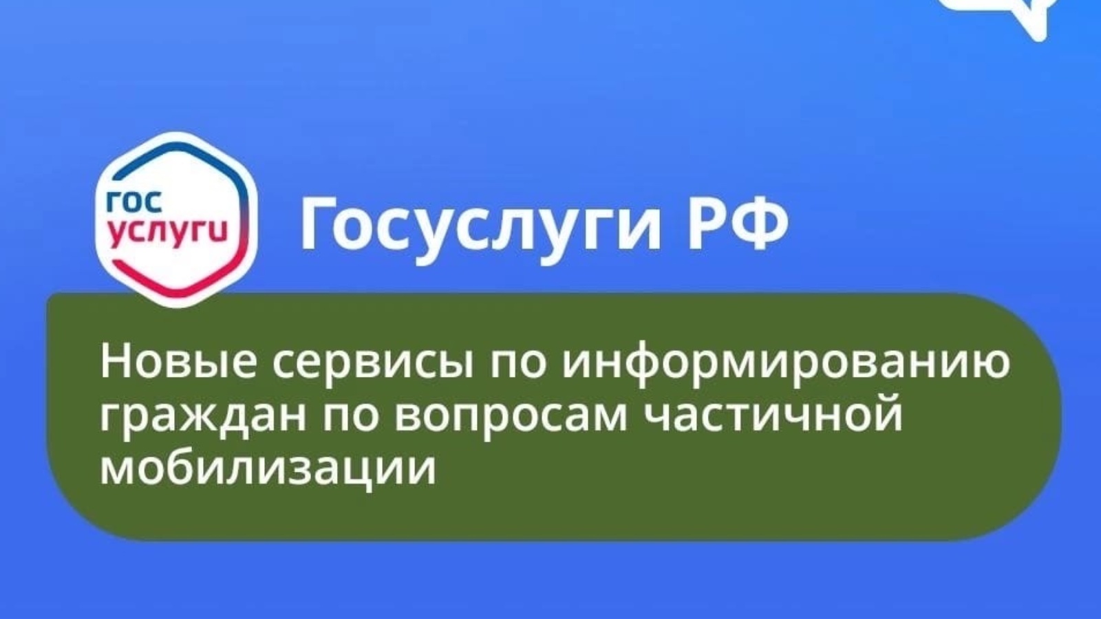 Лениногорский муниципальный район и город Лениногорск