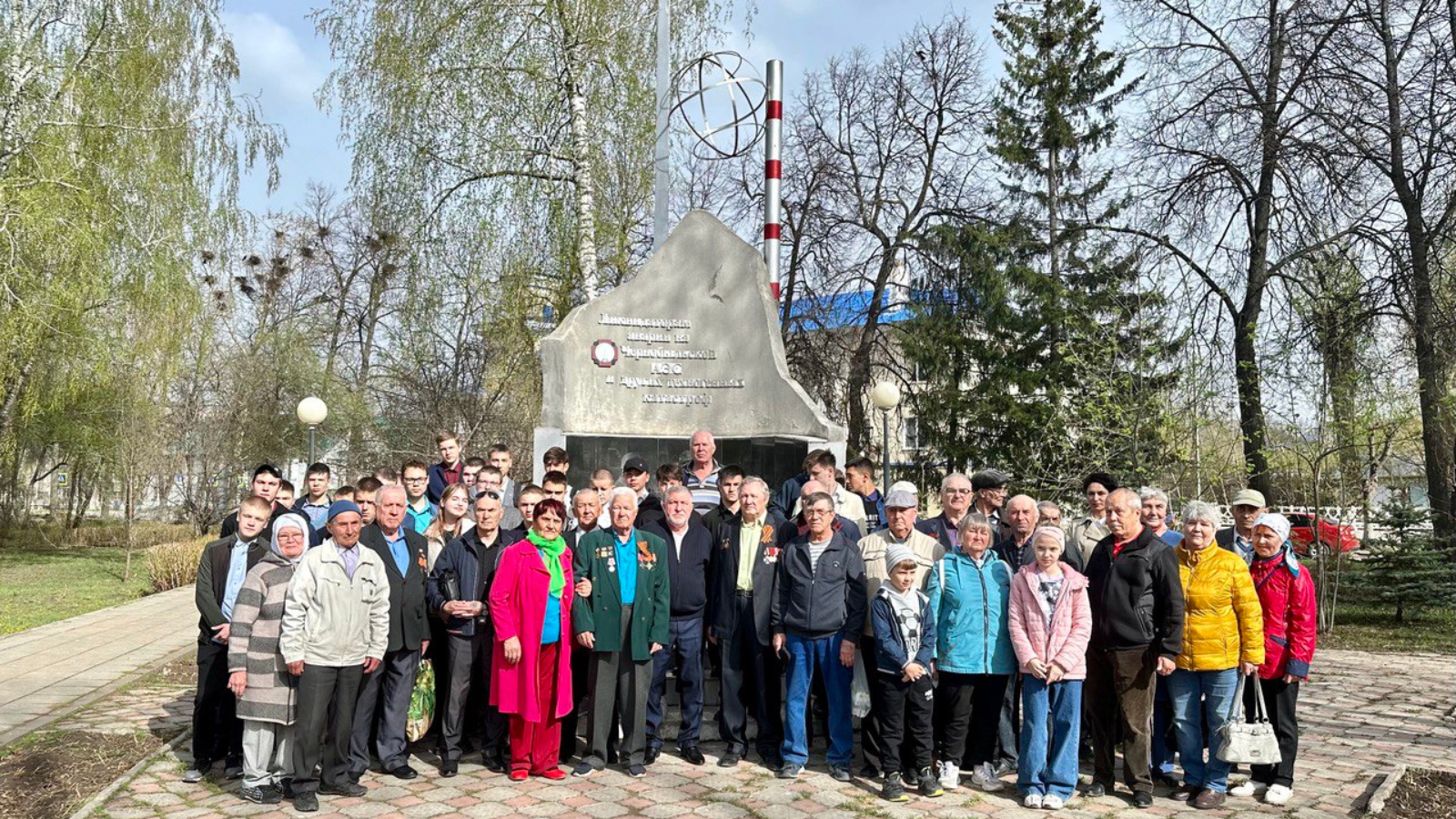 В Лениногорске состоялся митинг, посвященный 37-ой годовщине Чернобыльской  катастрофы | 26.04.2023 | Лениногорск - БезФормата