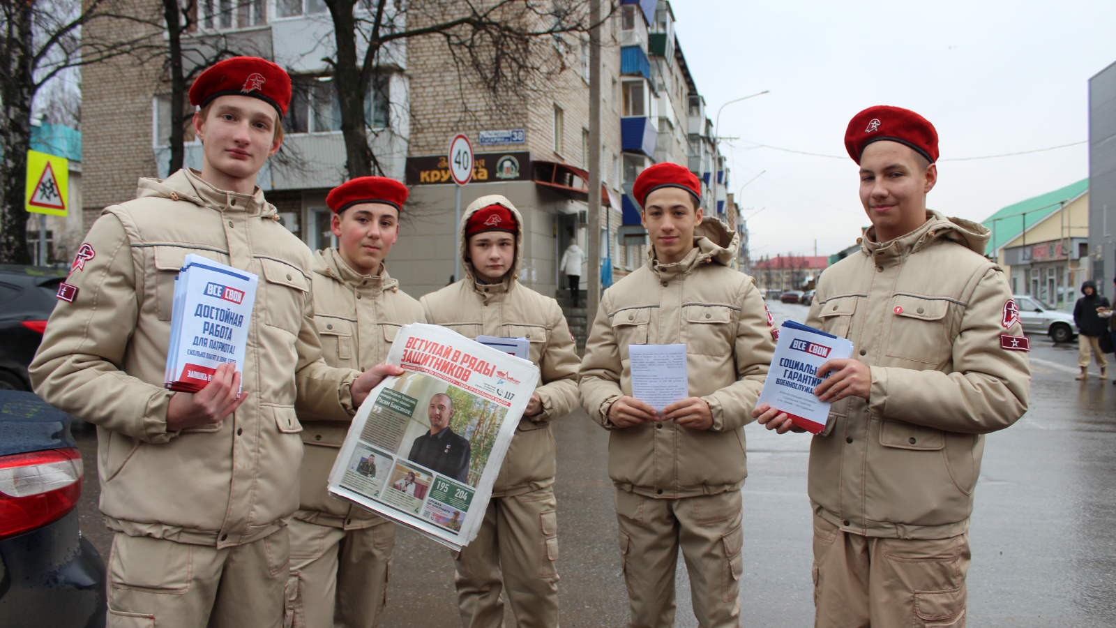 Лениногорский муниципальный район и город Лениногорск