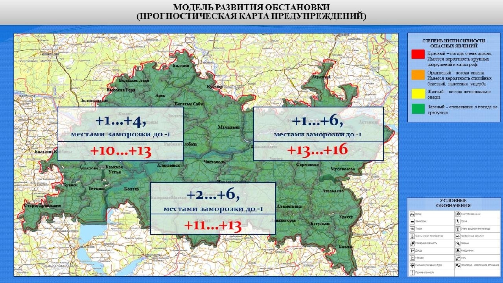 Карта атнинского района с деревнями татарстан