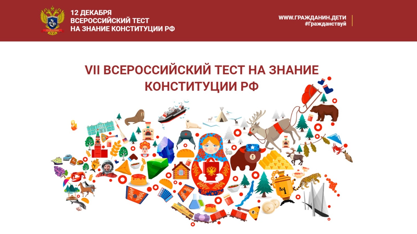 Инспекция государственного строительного надзора Республики Татарстан