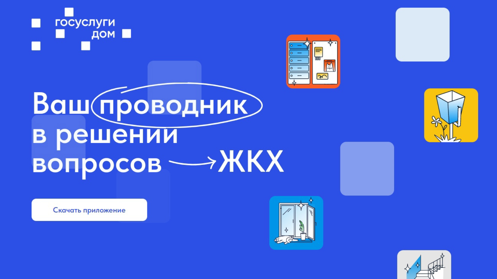 Инспекция государственного строительного надзора Республики Татарстан