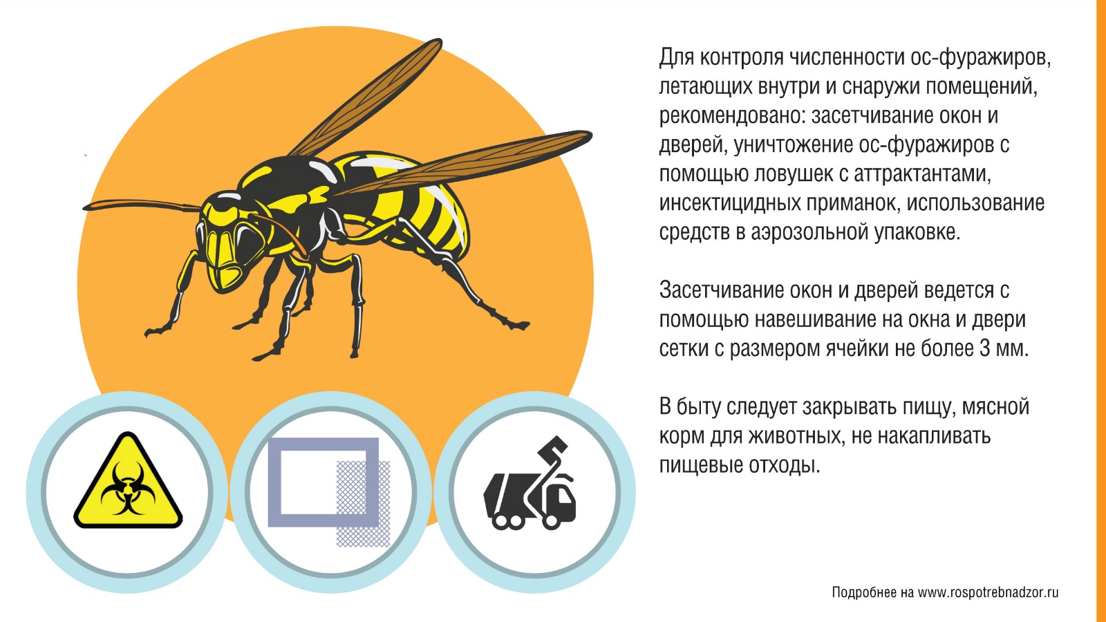 Бугульминский муниципальный район