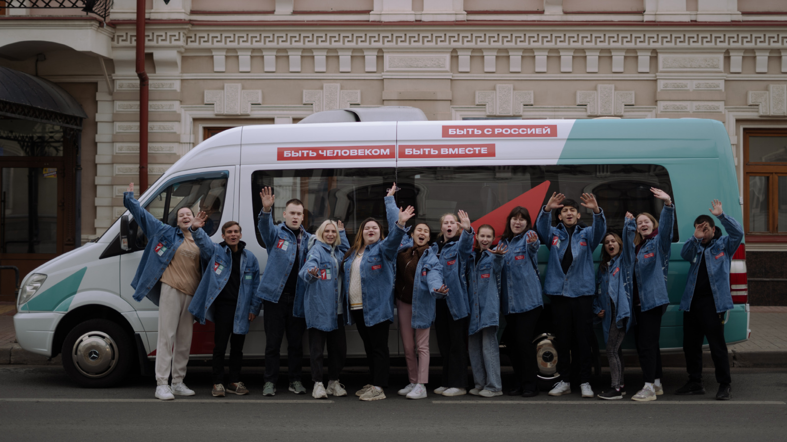 Автобус «Движения Первых» отправляется по лагерям Татарстана | 29.06.2023 |  Бугульма - БезФормата