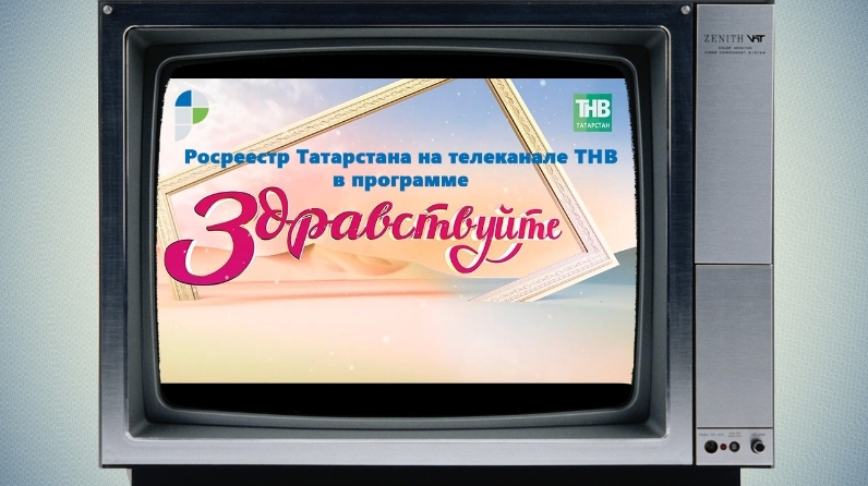 Тнв татарстан планета программа передач. Телеканал ТНВ. Логотип канала ТНВ Татарстан. ТНВ 2002. ТНВ 2007.