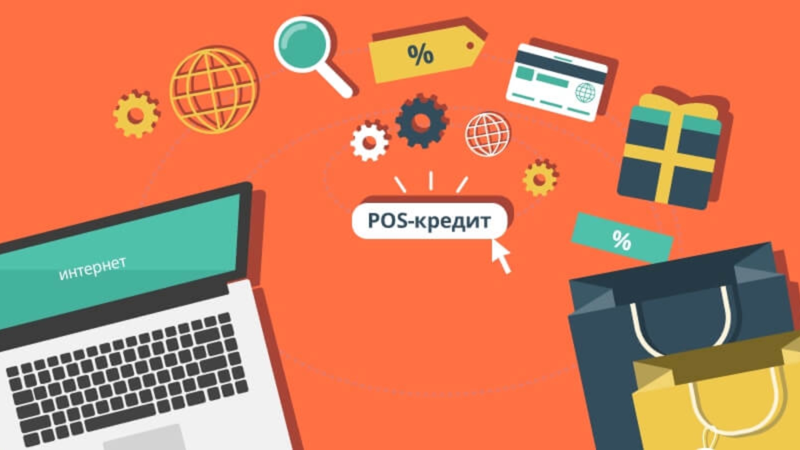 Займы бот в вк Займы бот в вк