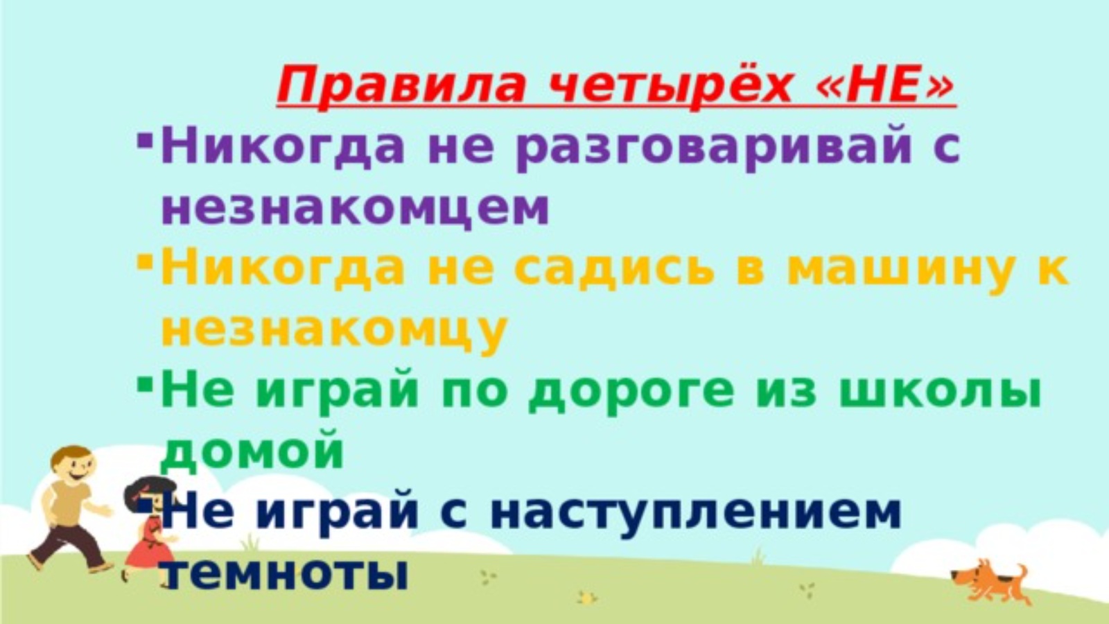 Буинский муниципальный район