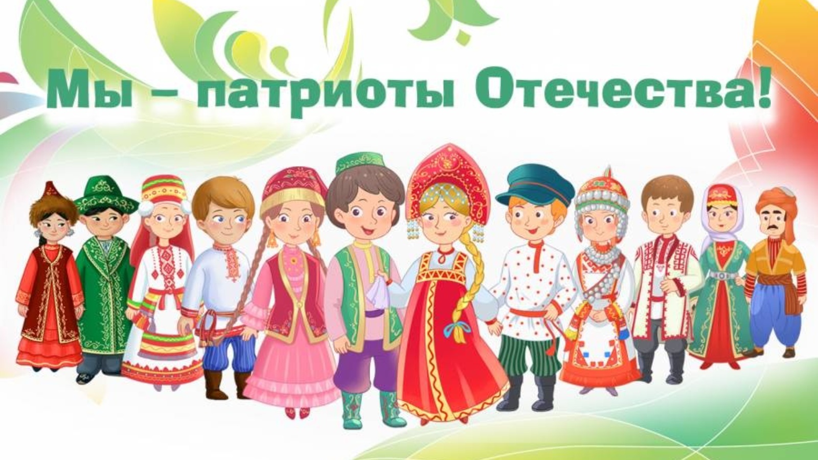 Год культурного наследия народов России эмблема