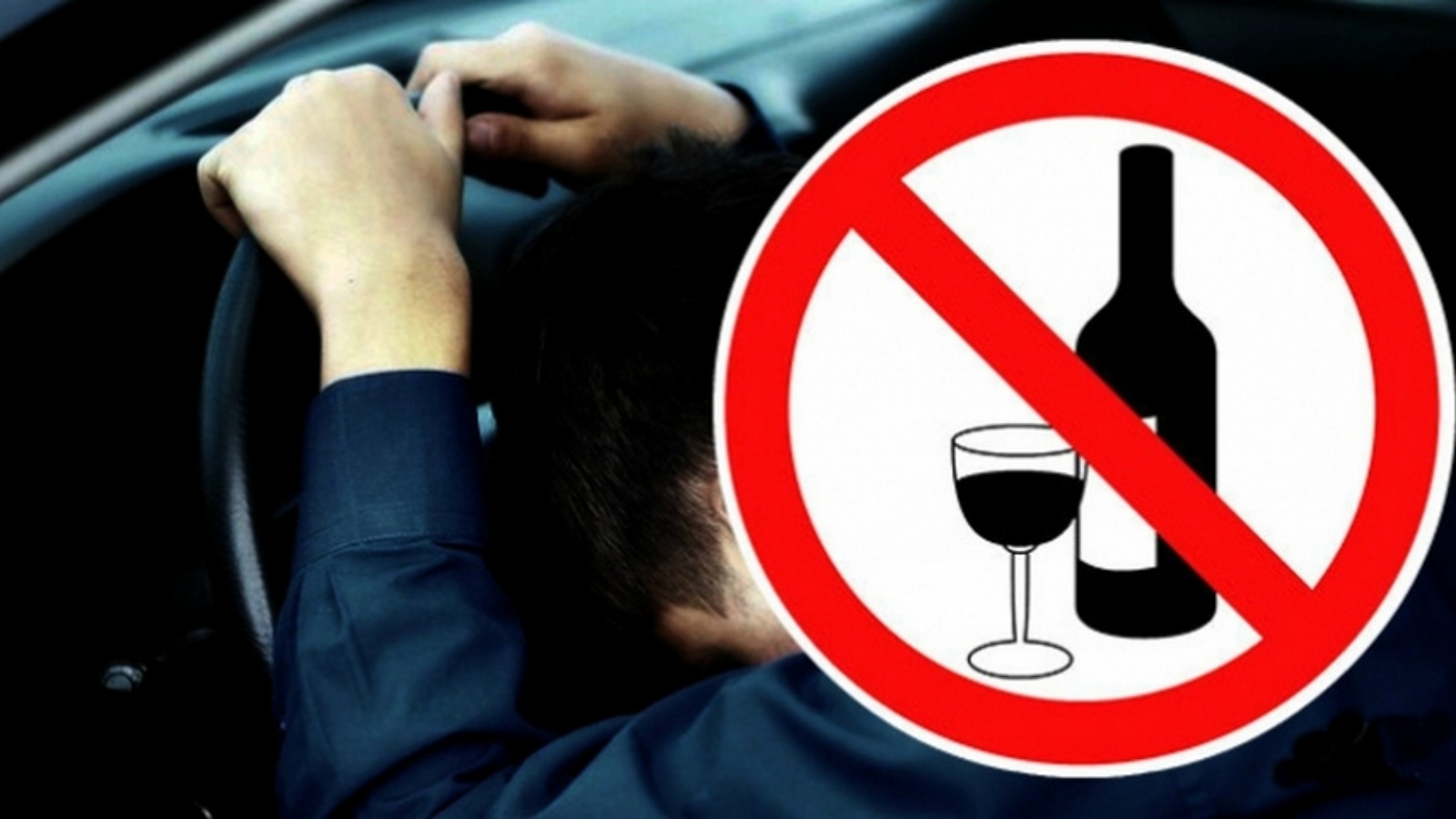 Нарушение ПДД и превышение допустимой нормы алкоголя