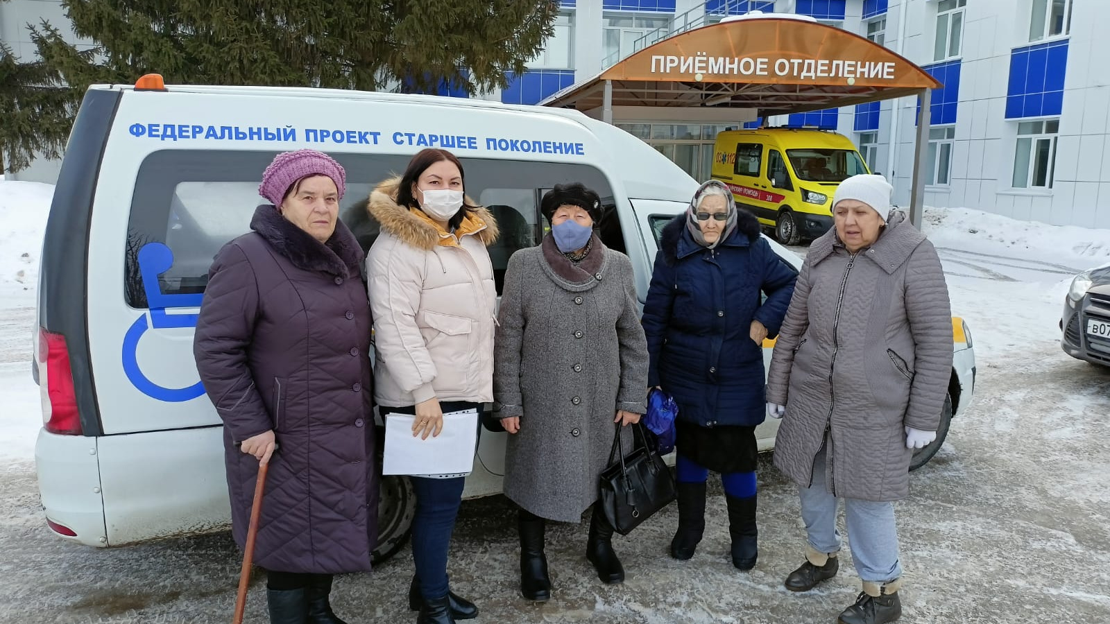 Специалисты социального обслуживания в рамках проекта «Старшее поколение»  национального проекта «Демография» продолжает осуществлять доставку граждан  старше 65 лет | 16.03.2023 | Буинск - БезФормата