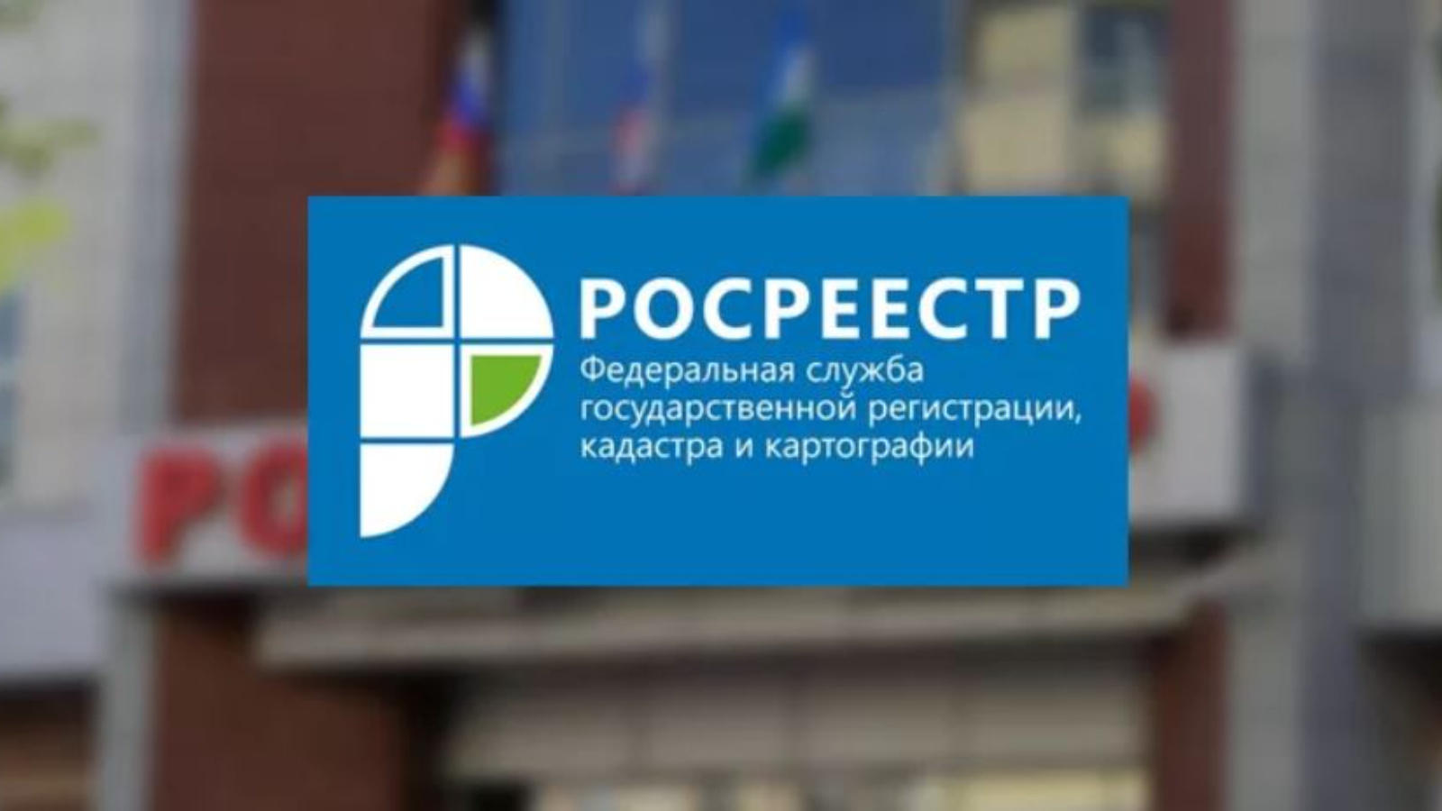 В Татарстане проведена кадастровая оценка объектов капитальногостроительства