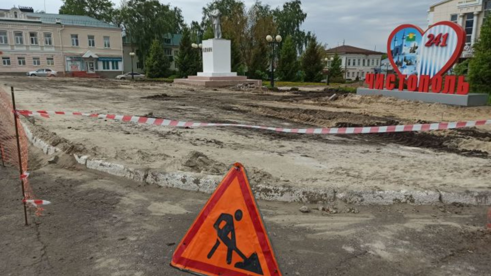 В Чистополе благоустроют Центральную площадь | 08.06.2022 | Чистополь -  БезФормата