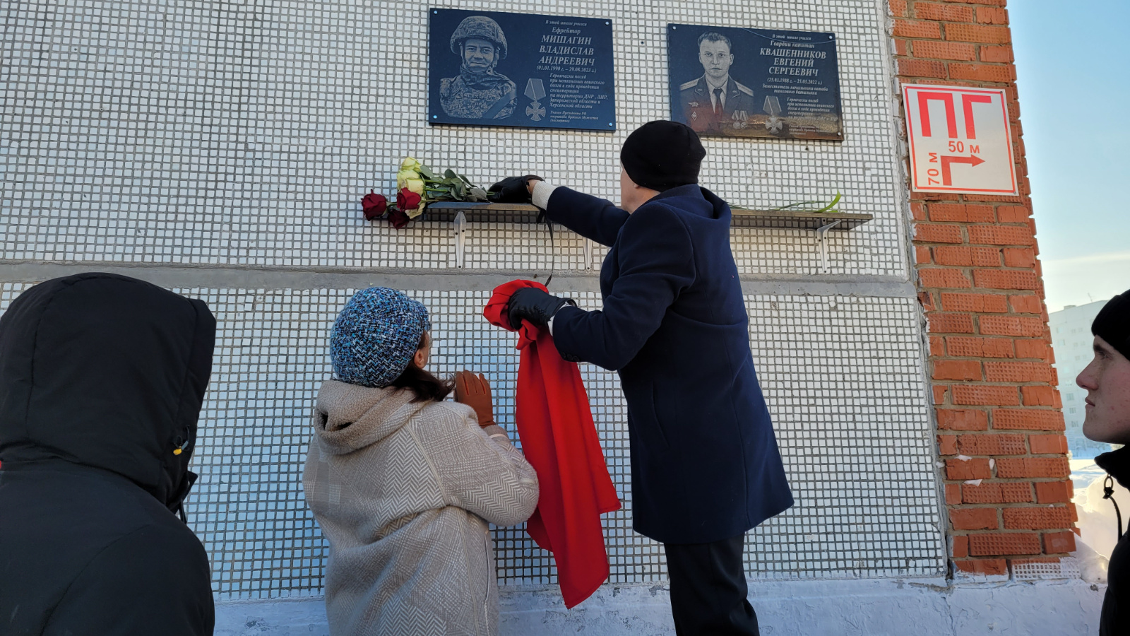 В Чистополе открыли мемориальную доску бойцу, погибшему в зоне СВО |  14.12.2023 | Чистополь - БезФормата