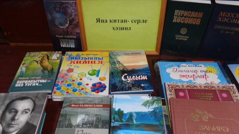 Юрау китабы. Китаплар. 3 Китап. Китап Сореси картинка. Буре оне китап.