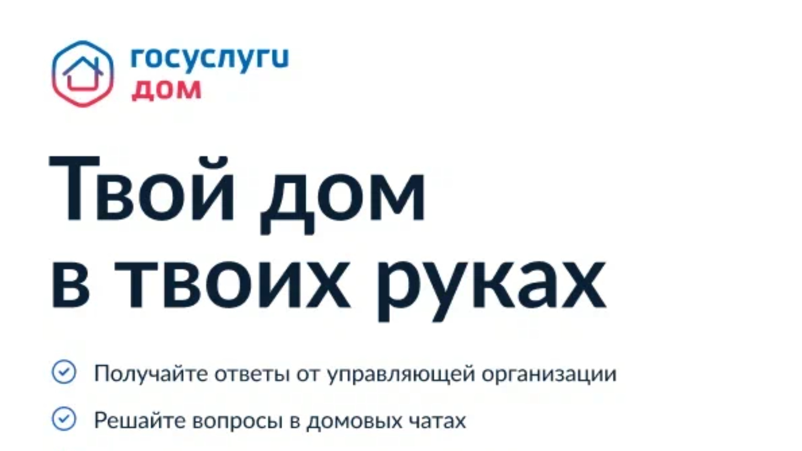 Ютазинский муниципальный район