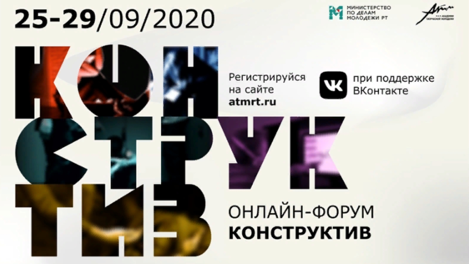 Атмосферное давление ртутного столба. Project content. 1 мм рт столба. Атм рт. Cube photography.