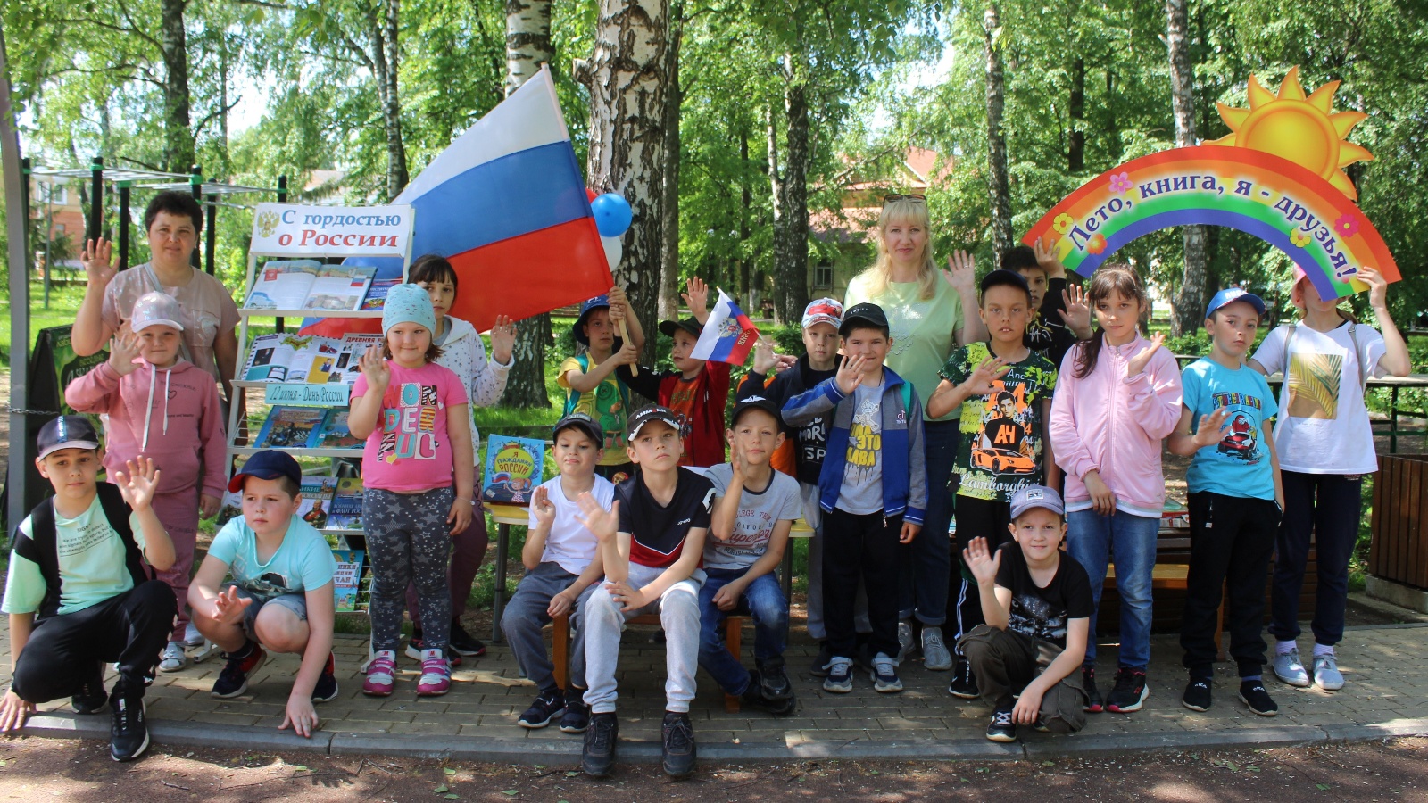 День России Фото Детей