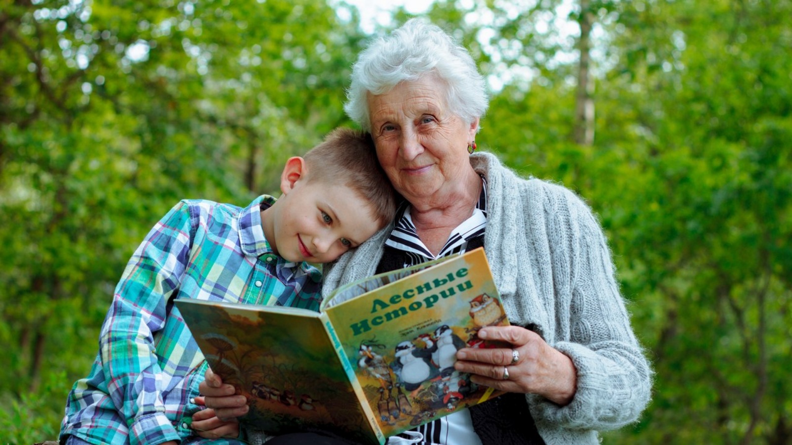 Книг у прабабушки было. Бабушка с внуками. Пенсионеры с внуками. Бабушка и дедушка. Пожилые люди и дети.
