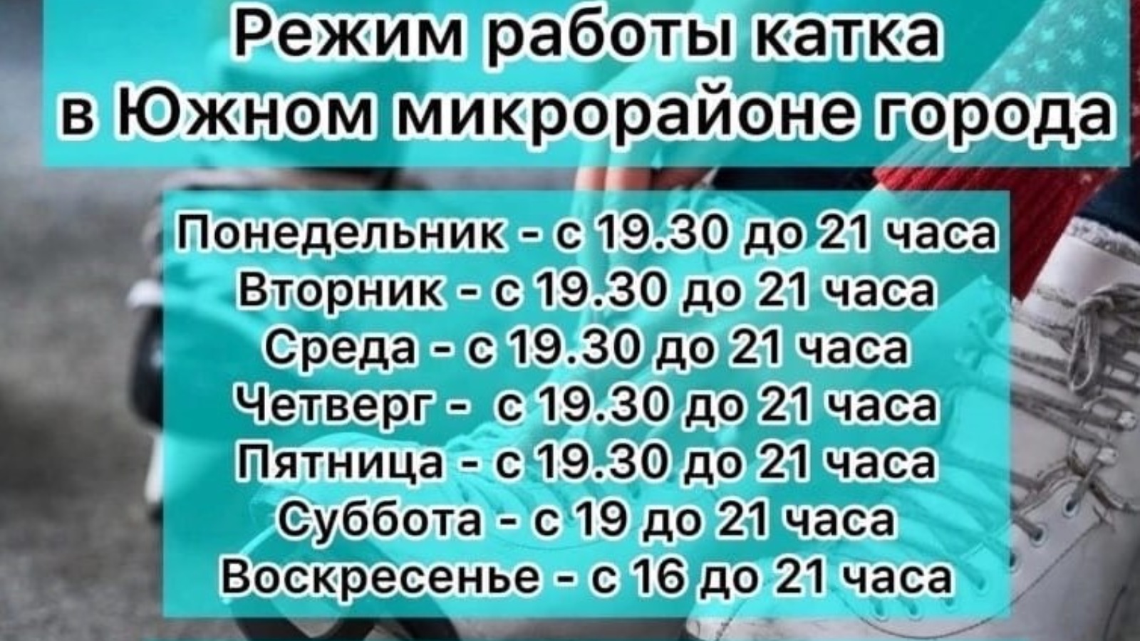 текст песни каток в доту фото 114