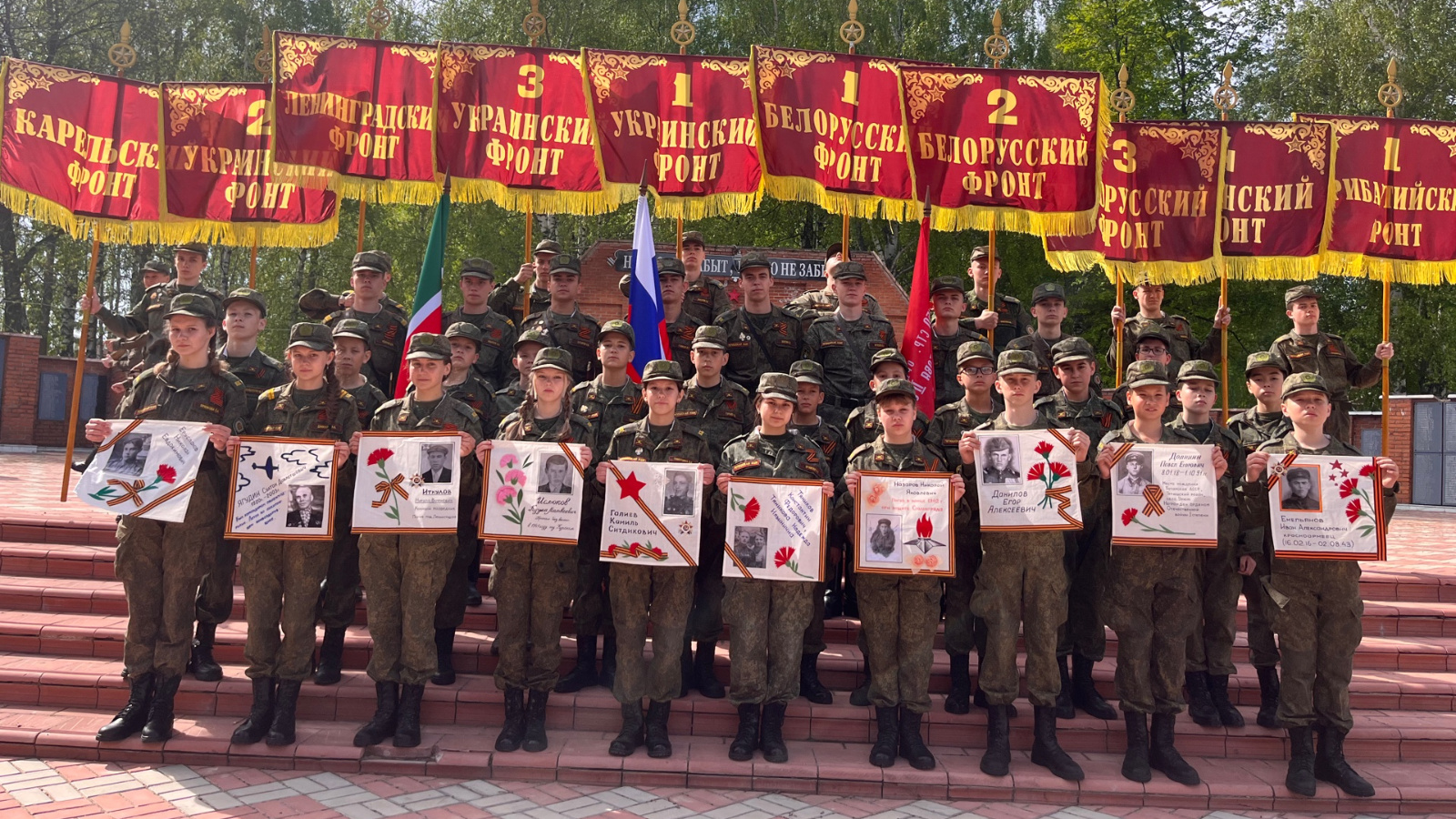 Акция солдатский платок картинки