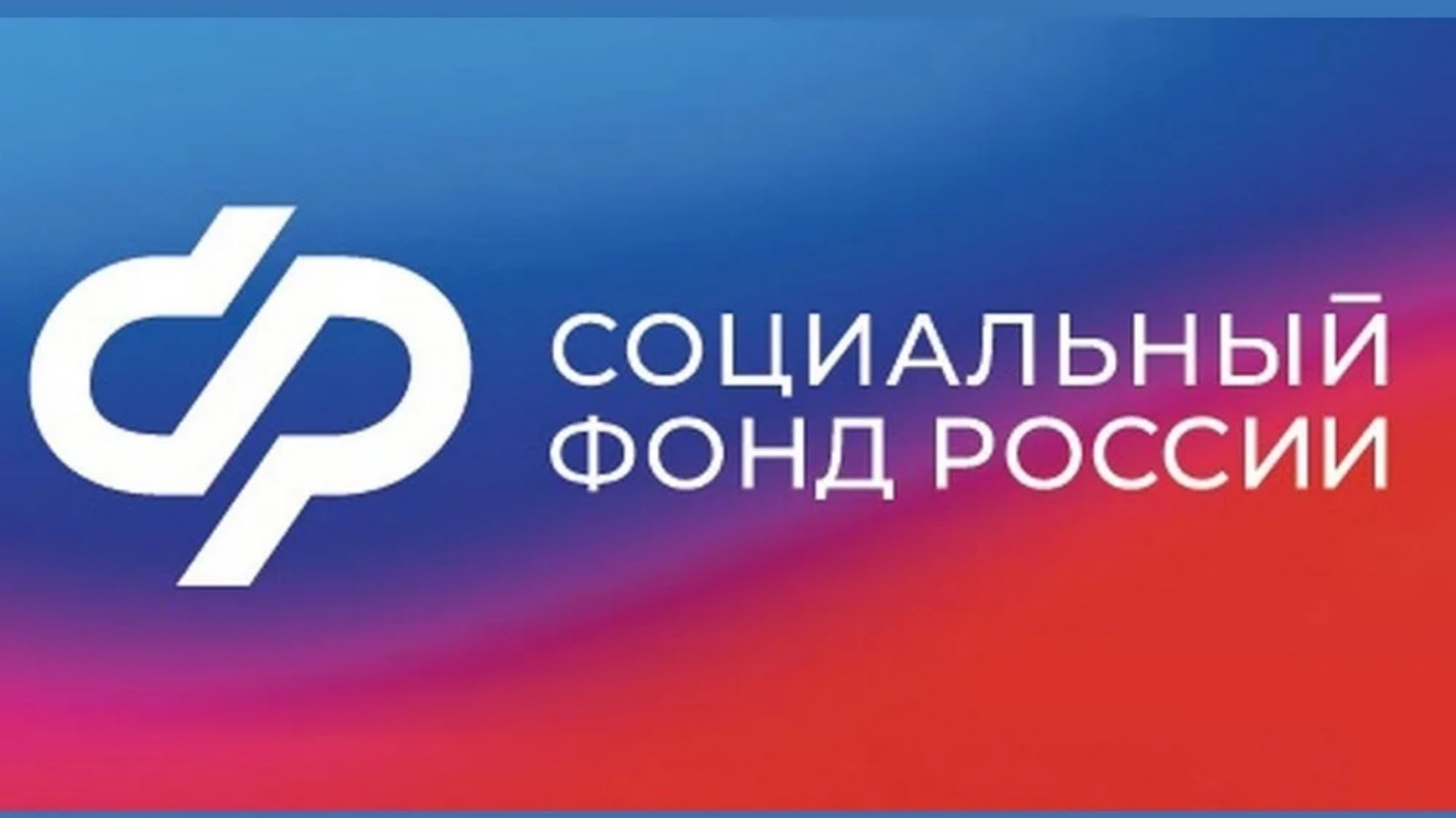 Спрашивали? Отвечаем! Оформление отпуска по уходу за ребёнком | 11.05.2023  | Тетюши - БезФормата