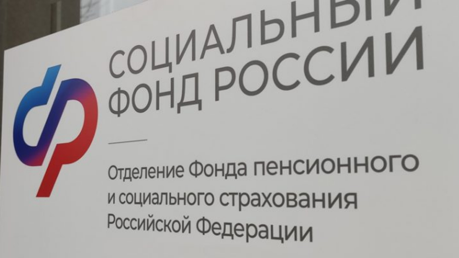 Процедура оформления пенсии по потере кормильца будет упрощена | 26.09.2023  | Тетюши - БезФормата