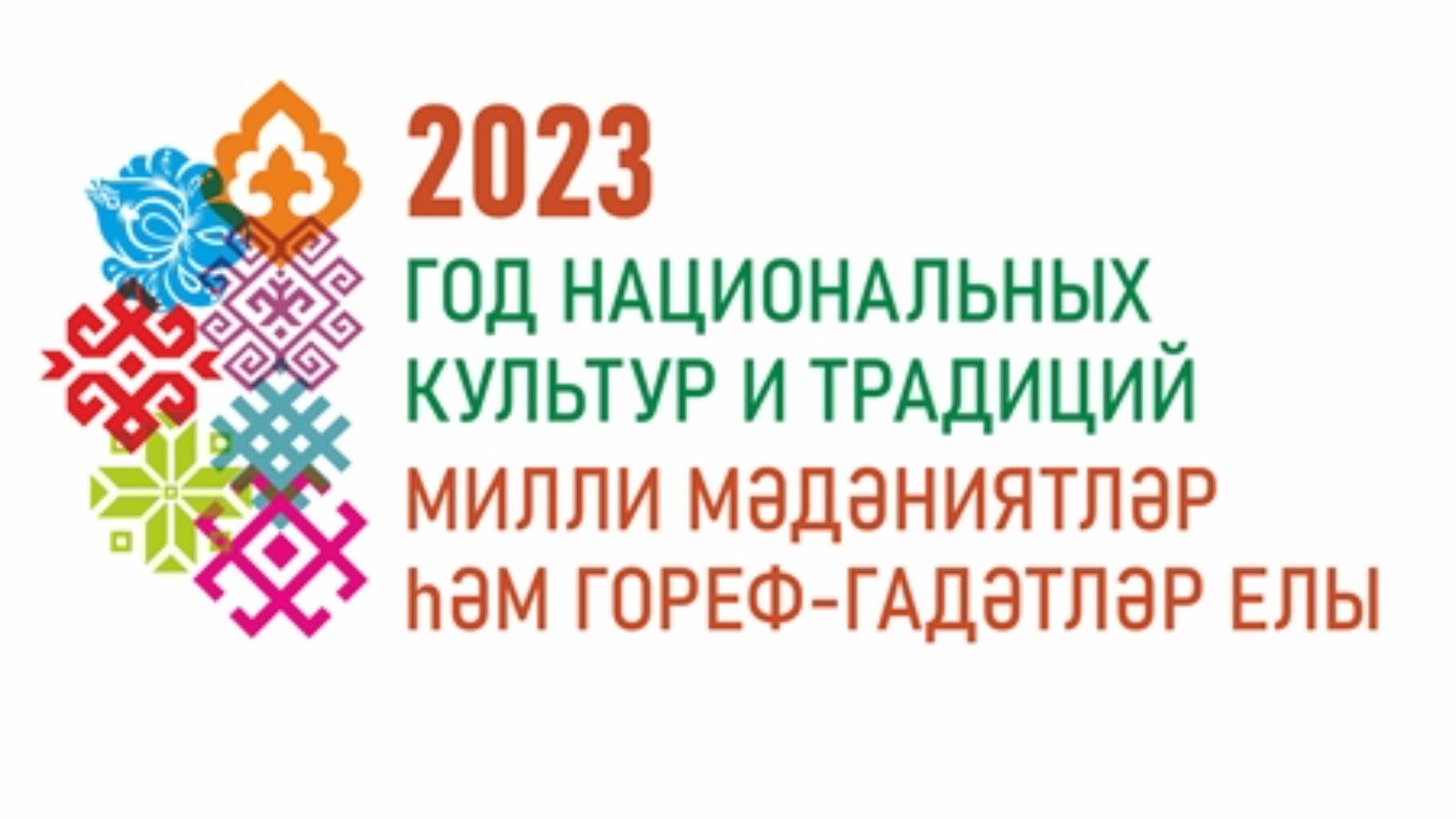 Центр дополнительного образования информирует | 27.11.2023 | Тетюши -  БезФормата