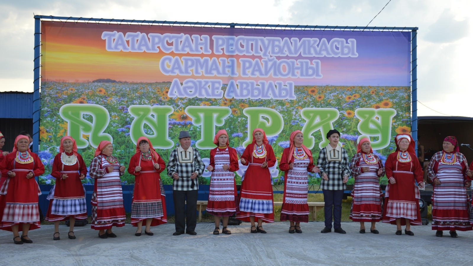 Сармановский муниципальный район