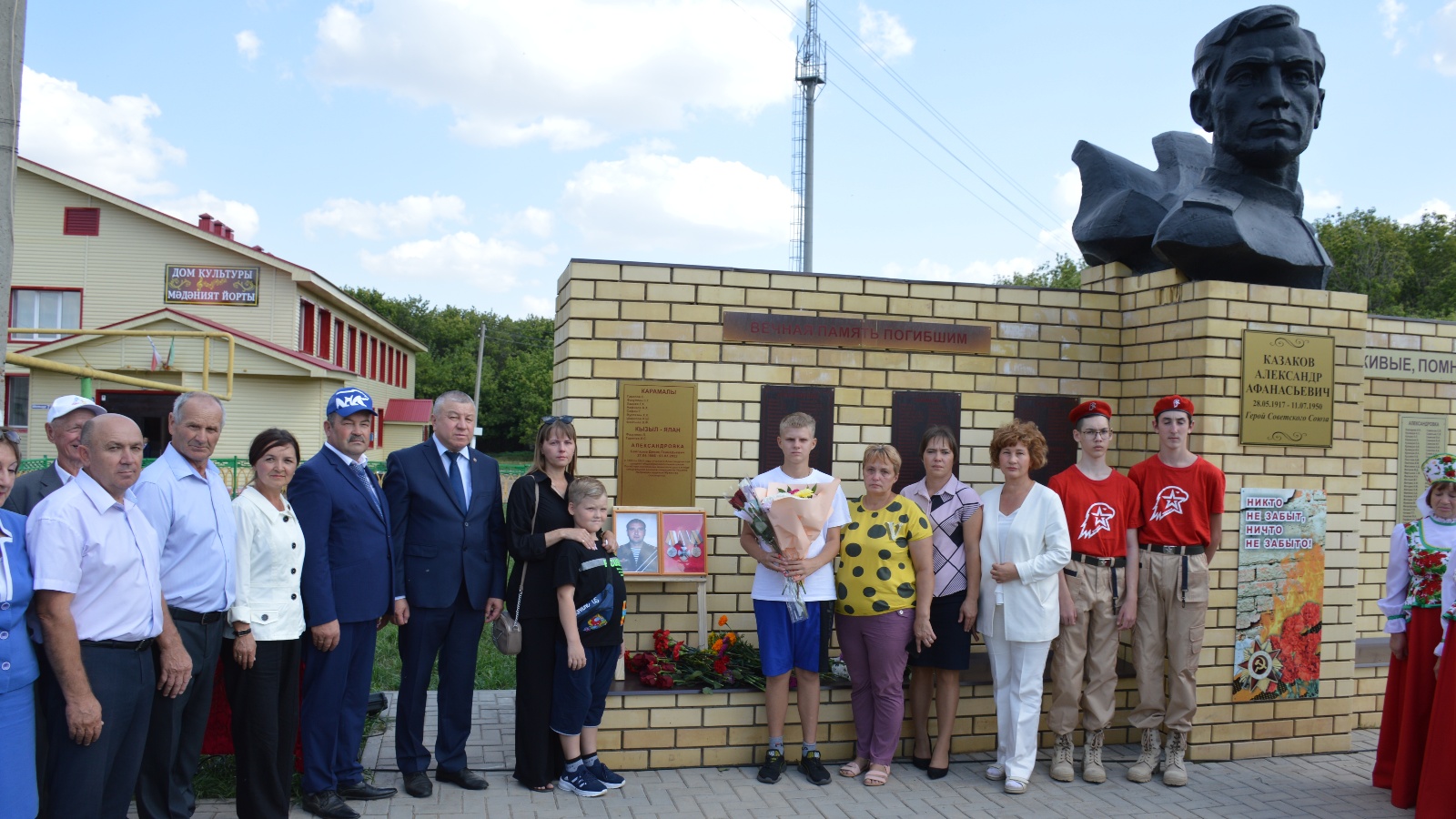 Сармановский муниципальный район