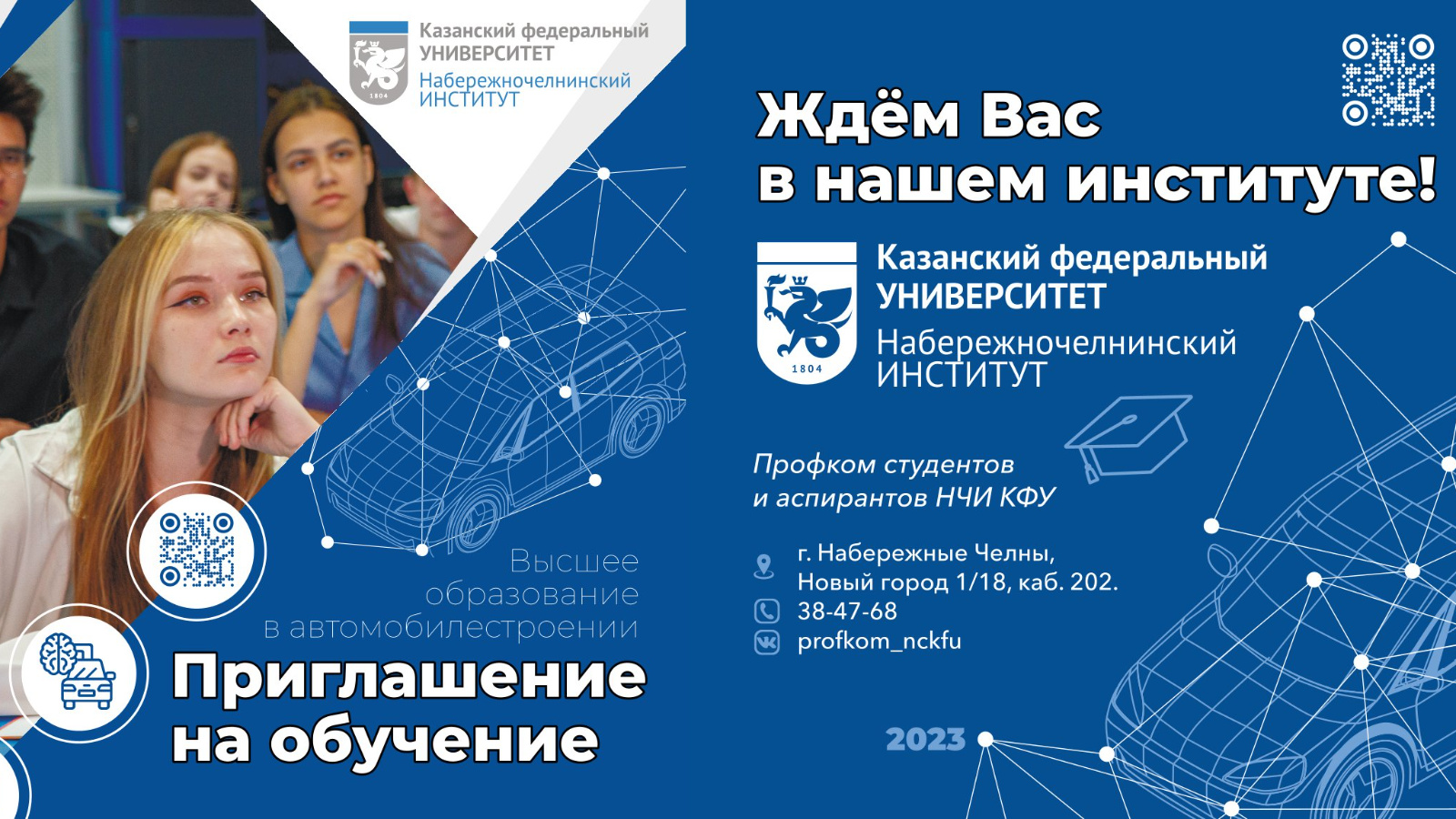 Однкнр в 2024 2025 году