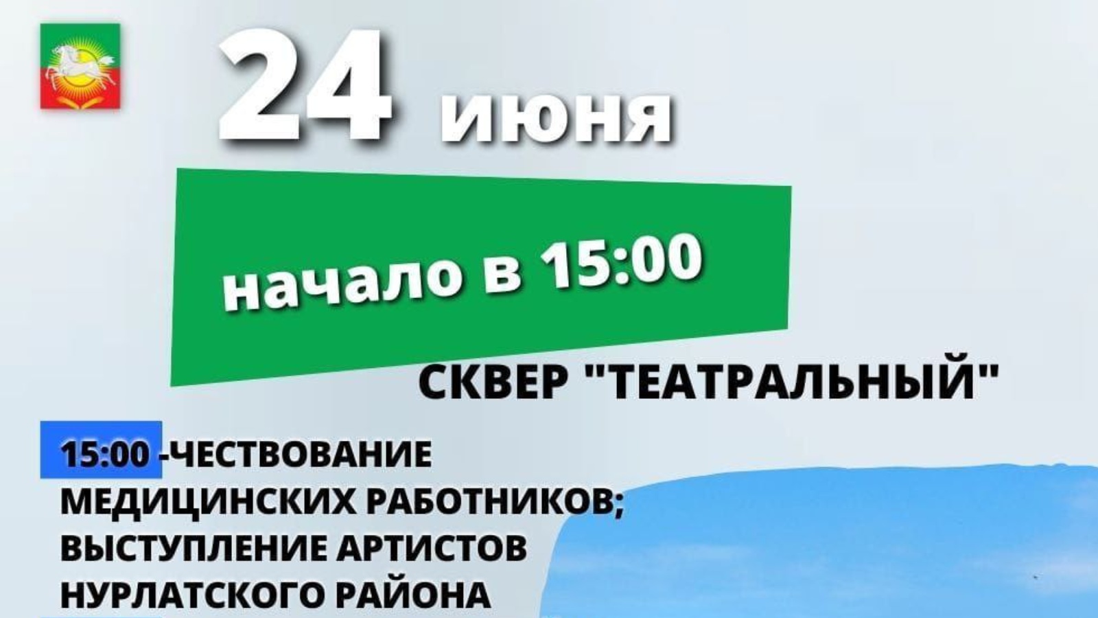 Прикольные сценарии на День медика (сценки с юмором) | Сценарий, Юмор, Праздник