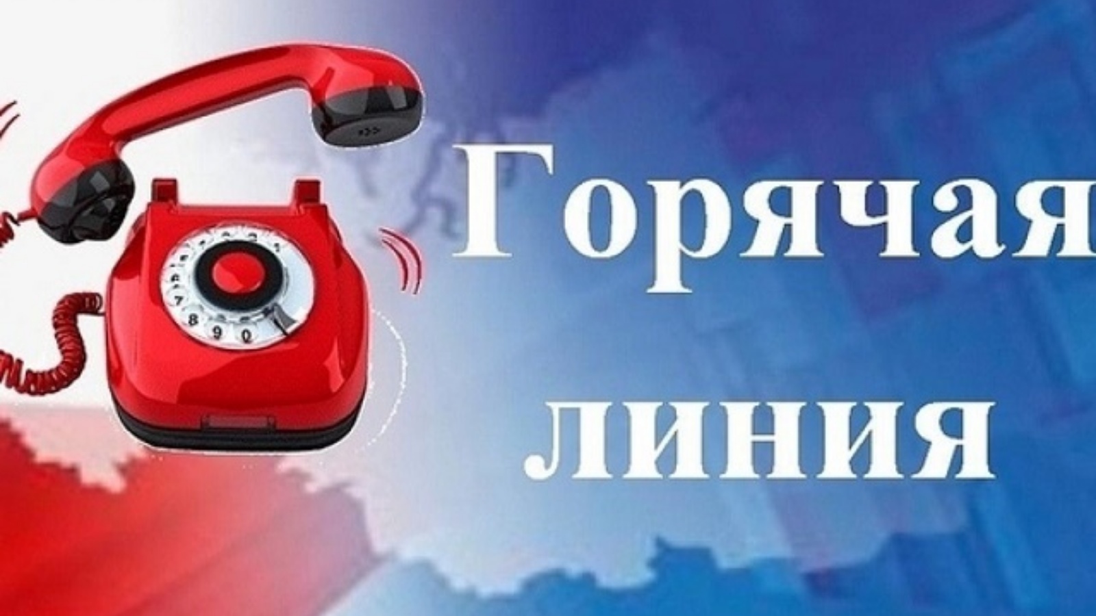 Телефонная 