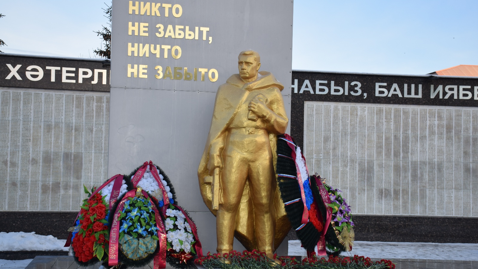 В Нурлате прошел митинг, посвященный Дню Героев Отечества | 09.12.2022 |  Нурлат - БезФормата