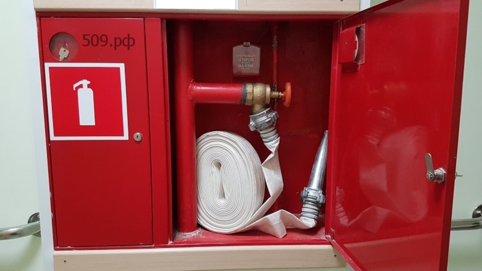 Внутренний противопожарный водопровод это. Пожарный кран ВПВ. Пожарный кран внутреннего противопожарного водопровода. Кран для пожарного гидранта. Пожарный кран МАЛОРАСХОДНЫЙ «роса-6».