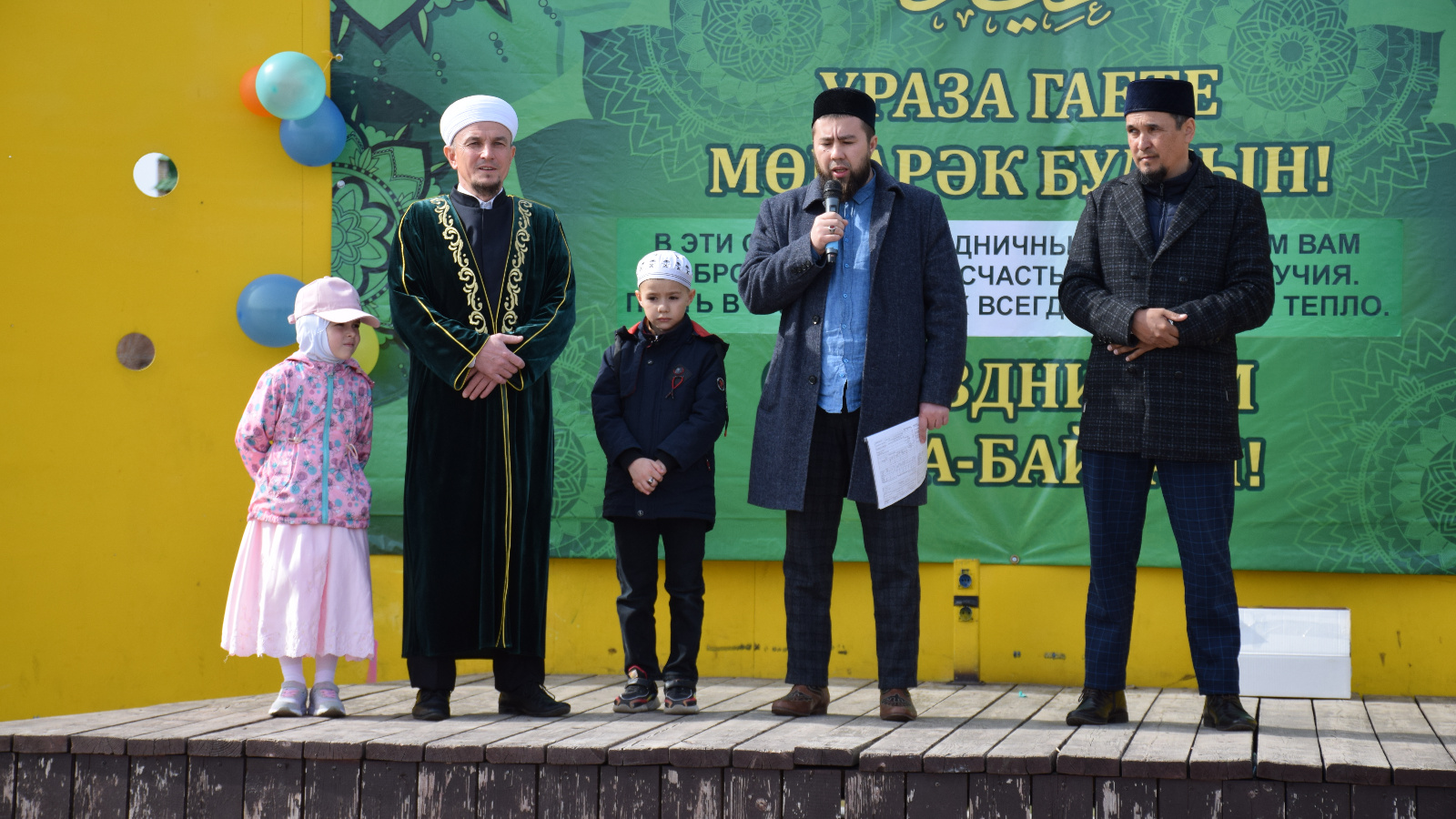 Нурлатцы впервые отметили Ураза-байрам масштабным праздником | 21.04.2023 |  Нурлат - БезФормата