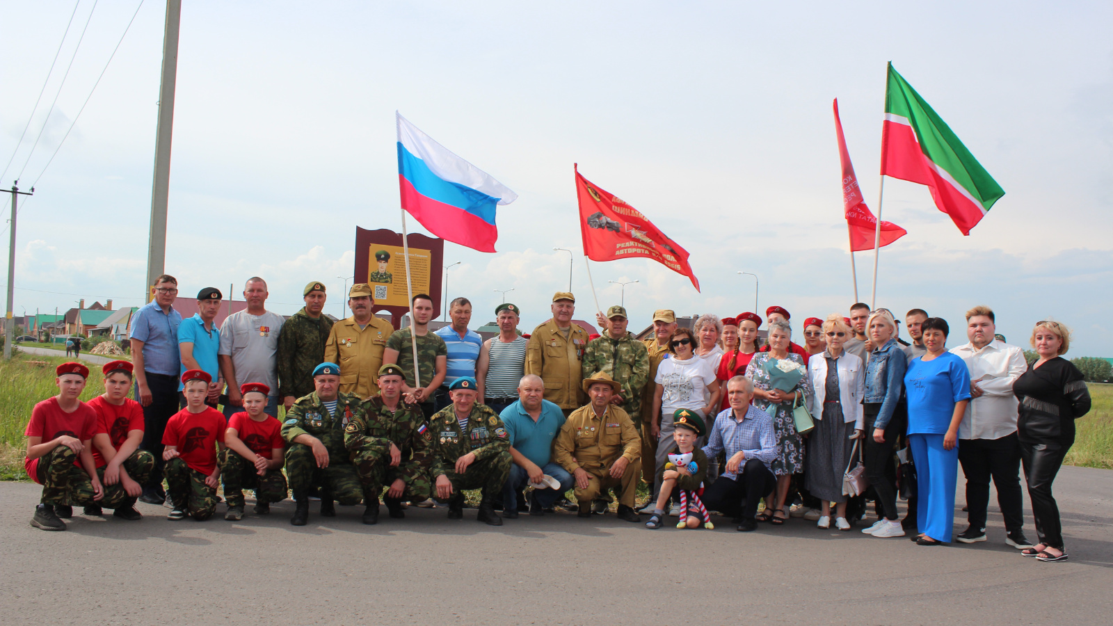 Нурлатский муниципальный район